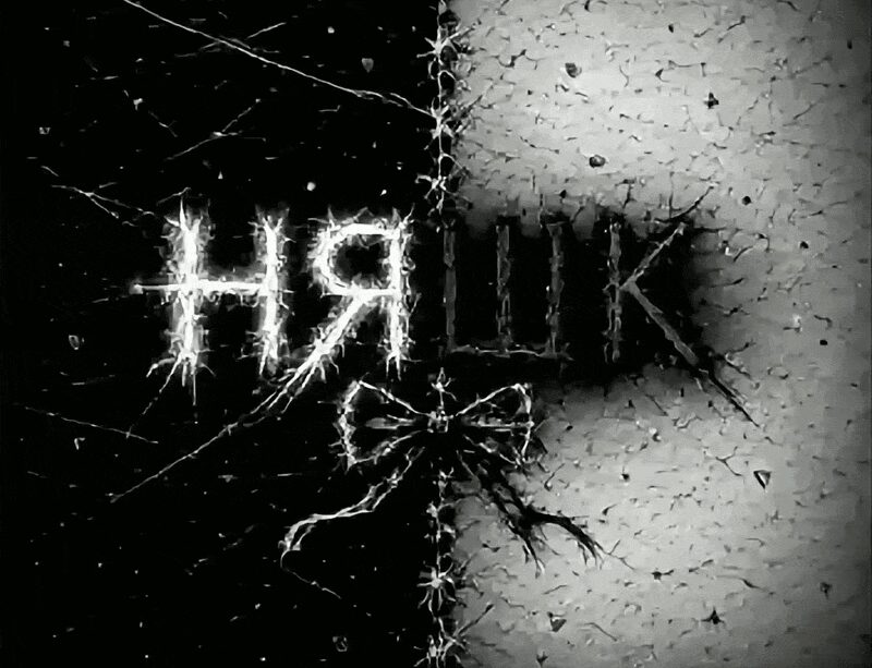 Банер спільноти няшк